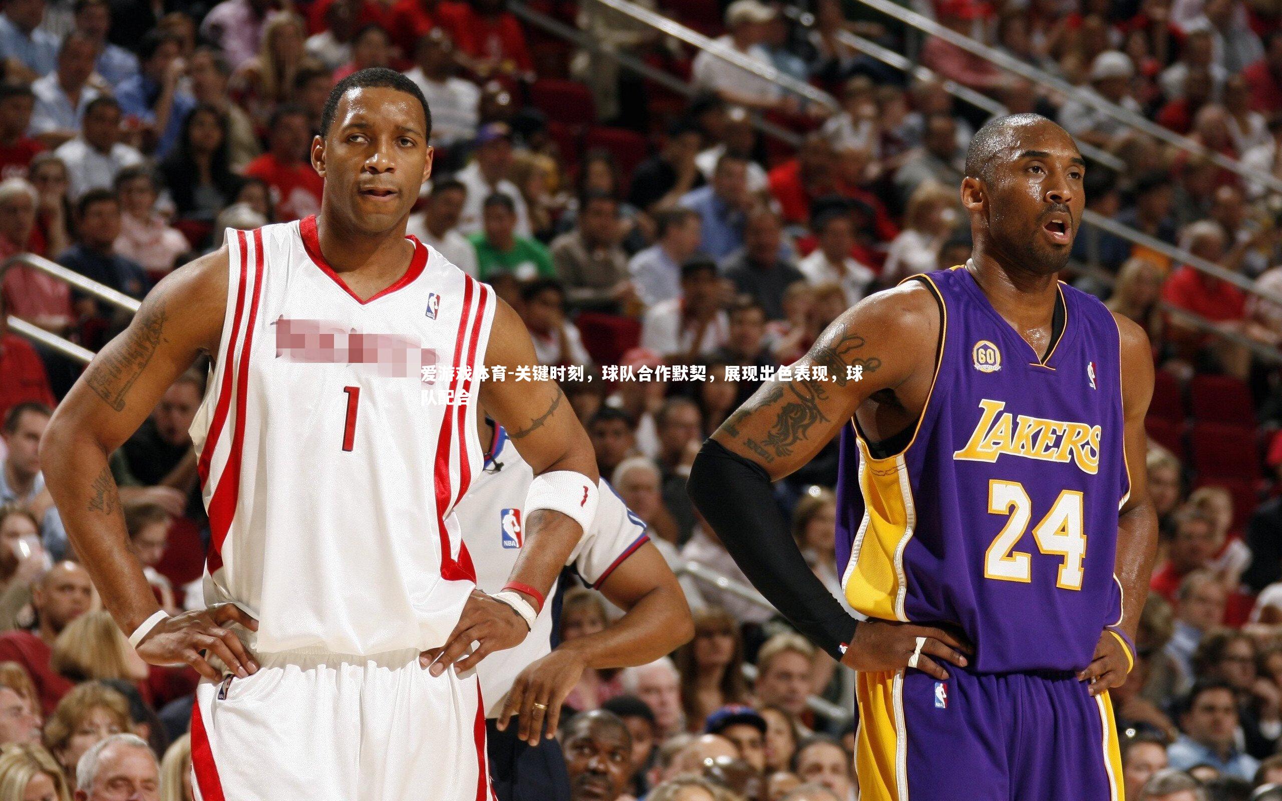 关键时刻，球队合作默契，展现出色表现，球队配合